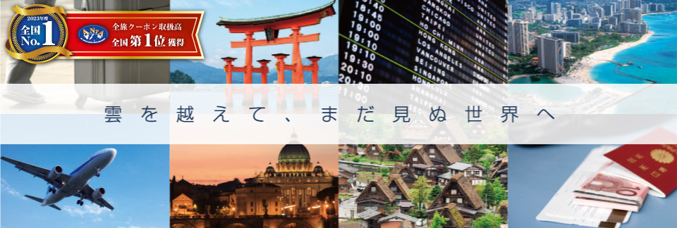 株式会社ドリームワールド
